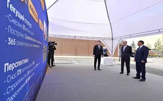 Фото: Акорда