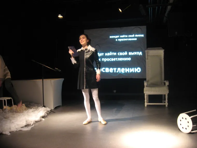 Капитал - Театральное приключение