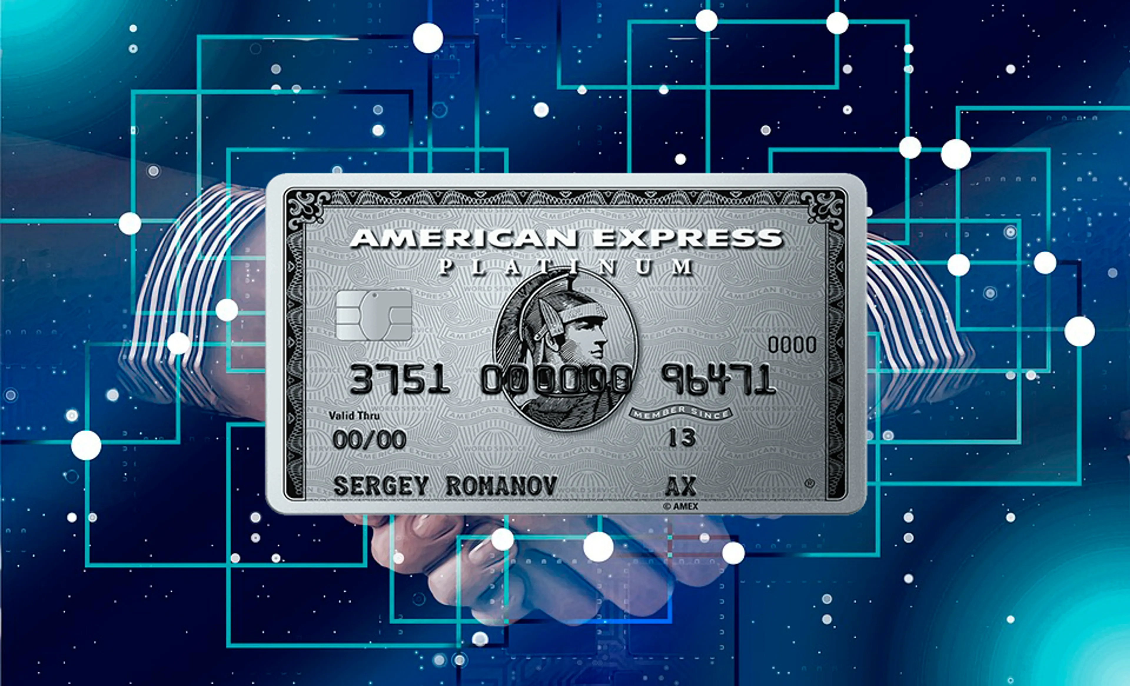 Капитал - American Express намерена использовать блокчейн для подтверждения транзакций