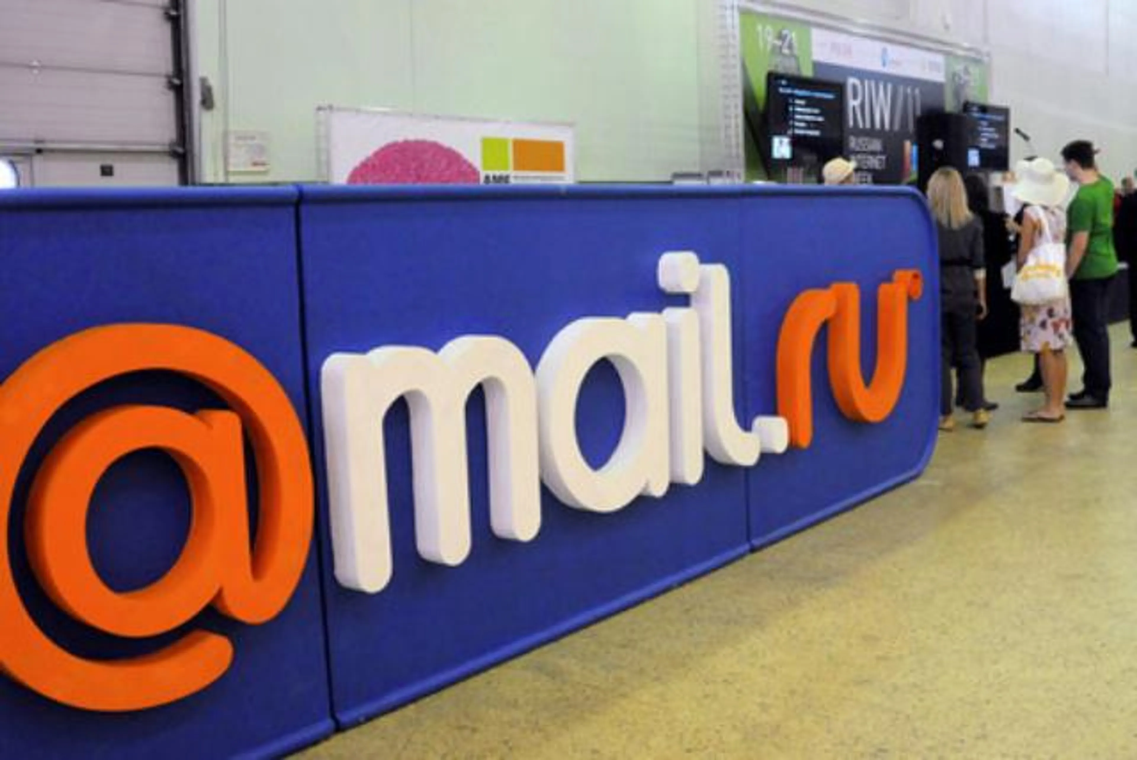 Капитал - Mail.ru продала акции на $408 млн.