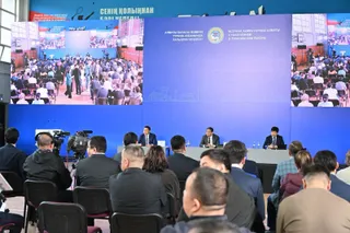 Фото: акимат Алматы