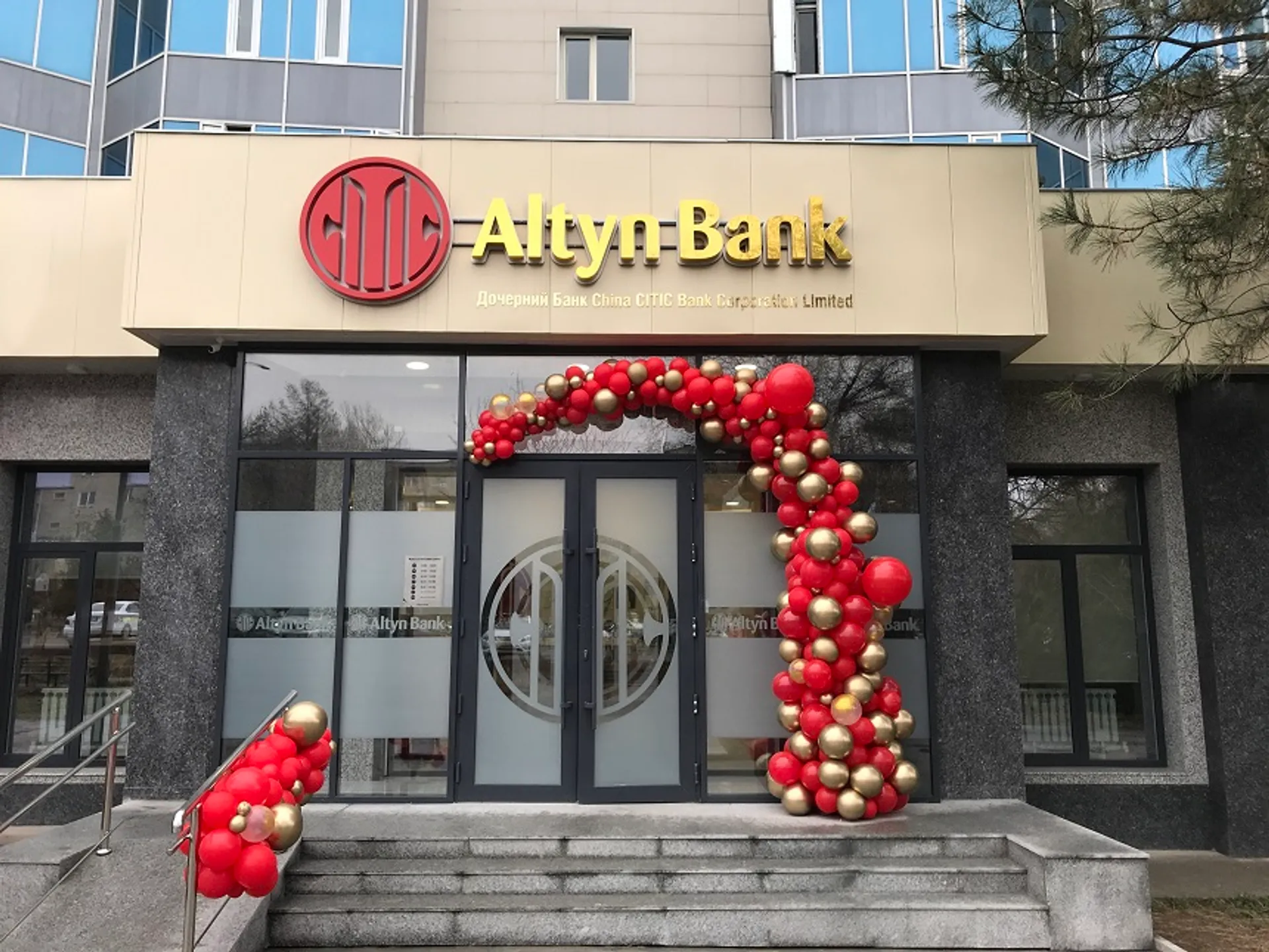 Капитал - Altyn Bank открыл филиал в Шымкенте