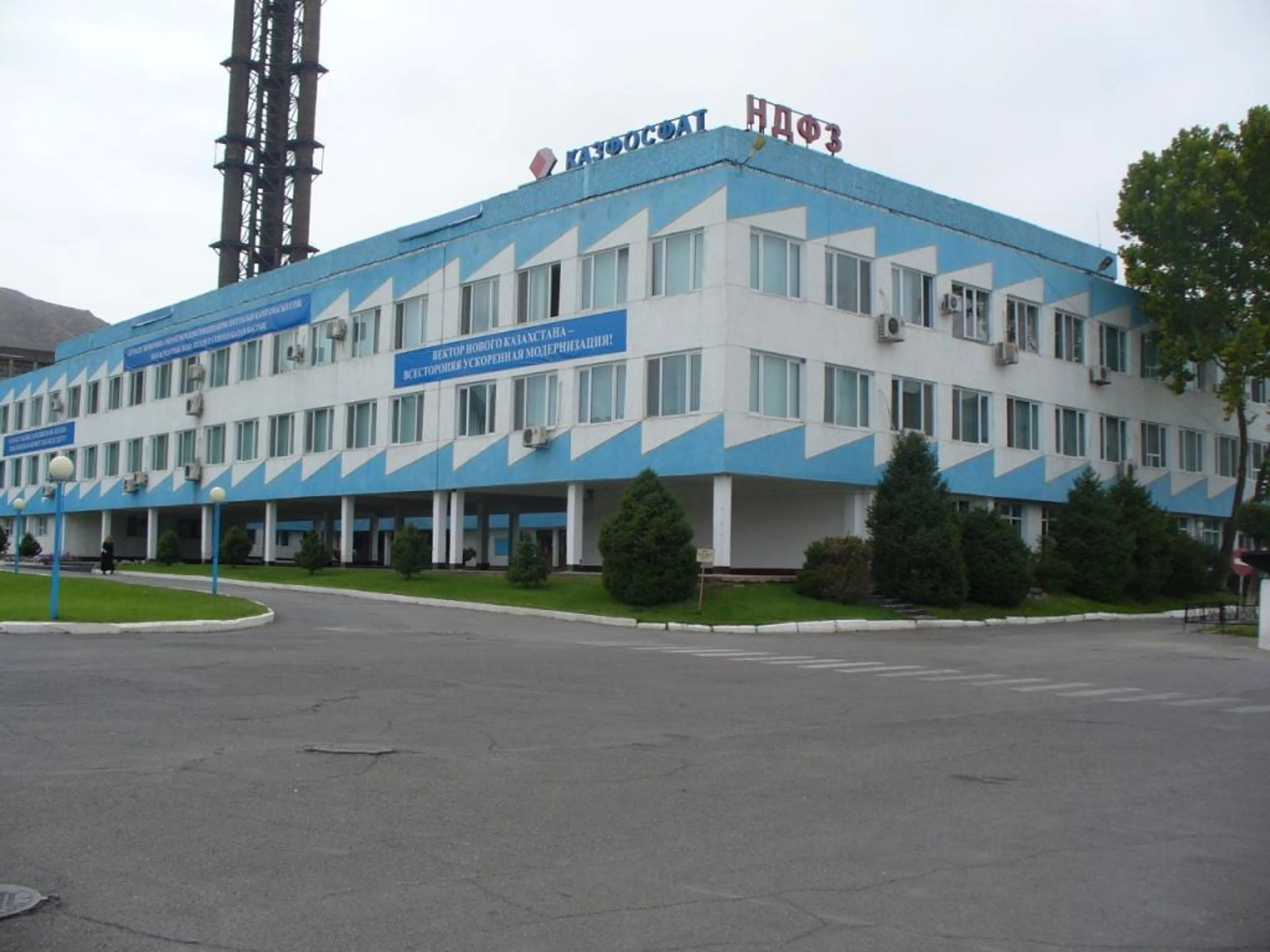 Капитал - В отношении руководства Казфосфата начато расследование