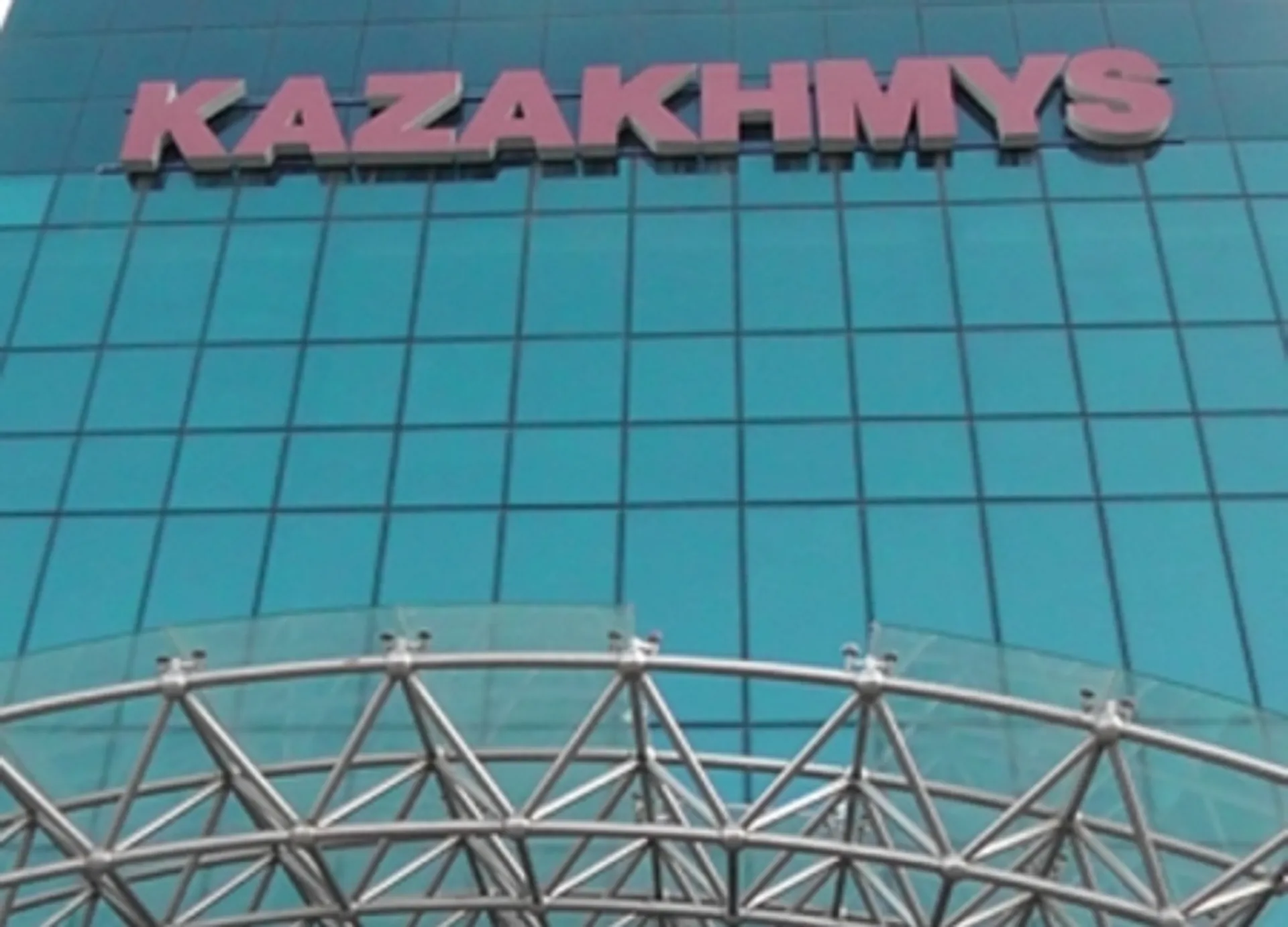 Капитал - Акционеры Казахмыса поддержат сделку по продаже доли ENRC