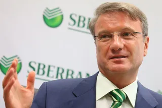 Капитал - Герман Греф предрек тяжелый 2016 год для экономики России