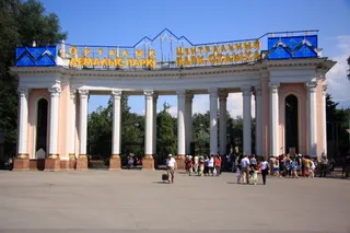 Капитал - Вход в Центральный парк отдыха Алматы сделали бесплатным
