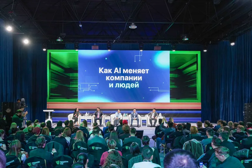 Фото: пресс-служба Freedom Bank