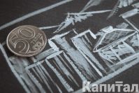 Недвижимость 114604 - Kapital.kz