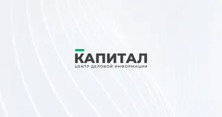 Капитал - «Большая четверка» становится сильнее