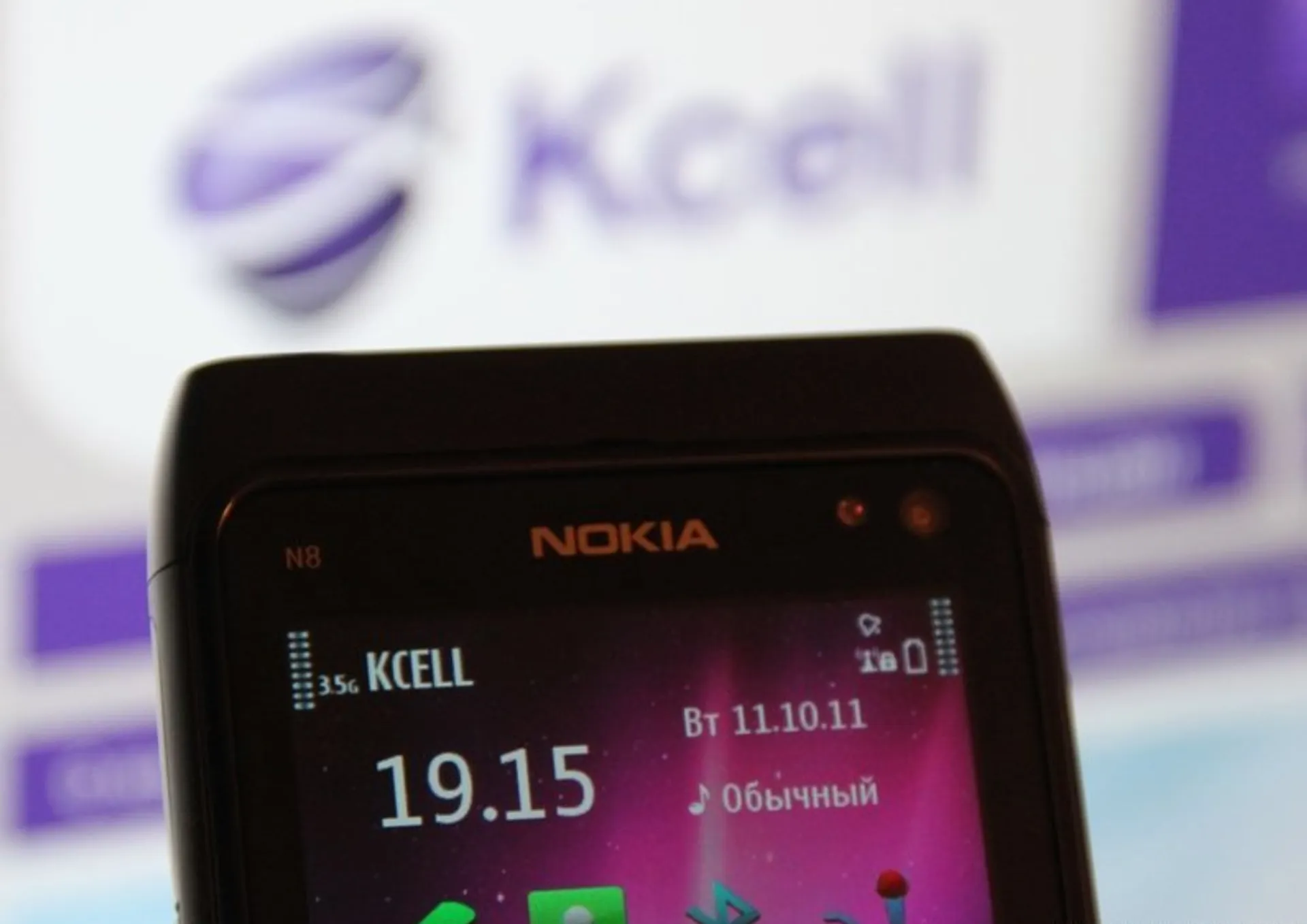 Капитал - Обвинения в адрес Kcell не соответствуют действительности