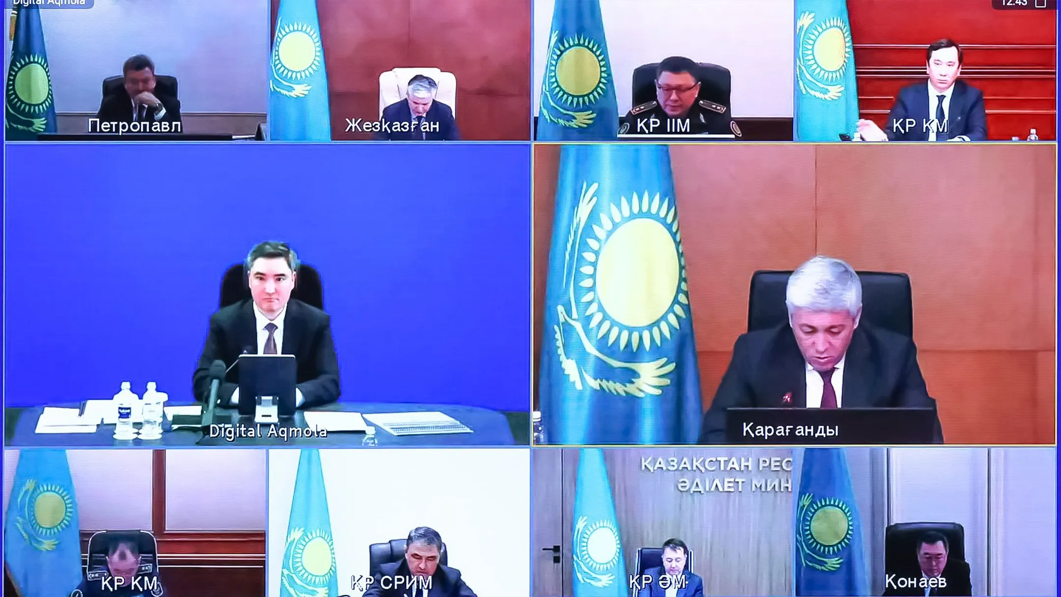 Изображение Kapital.kz