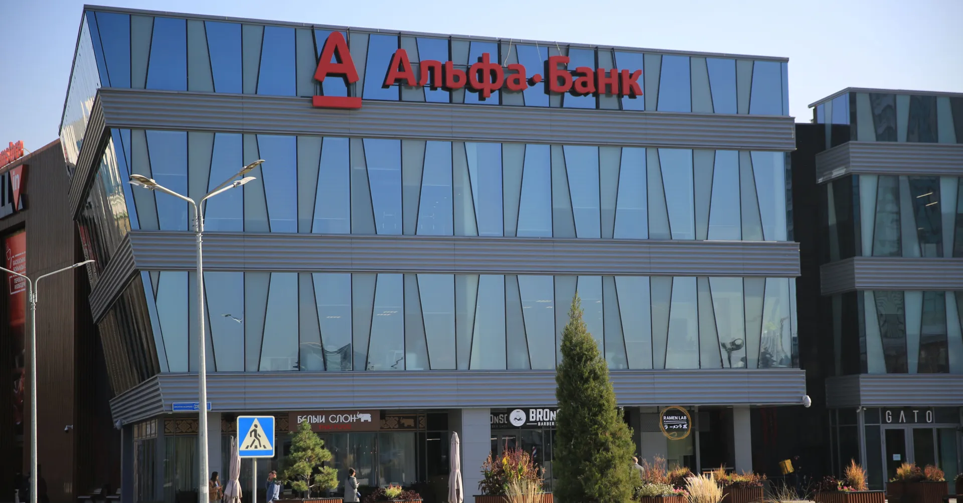 Капитал - Альфа-Банк Казахстан увеличивает ставки вознаграждения по вкладам