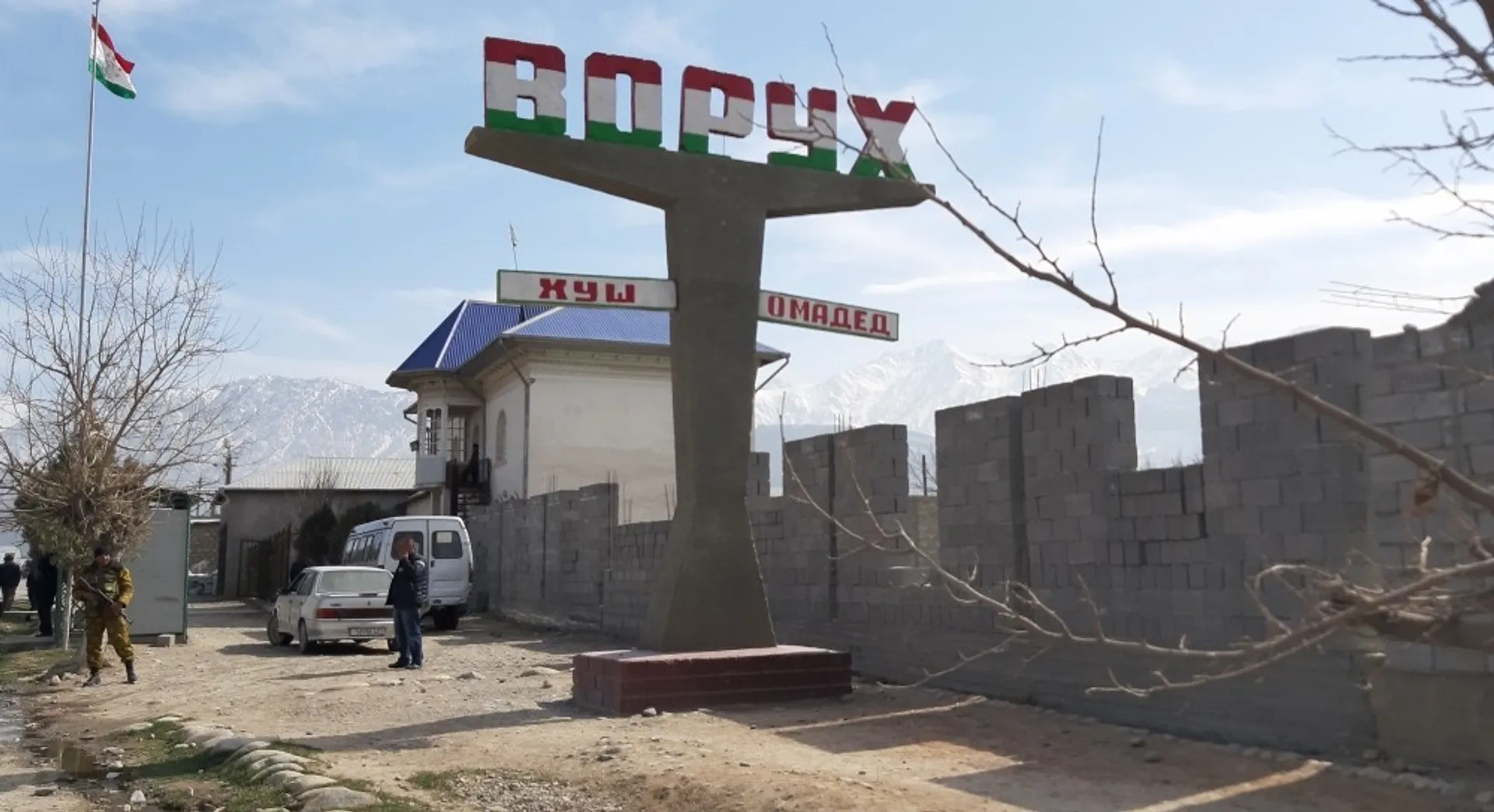 Капитал - Из-за конфликта на границе с Таджикистаном Кыргызстан эвакуировал 300 человек