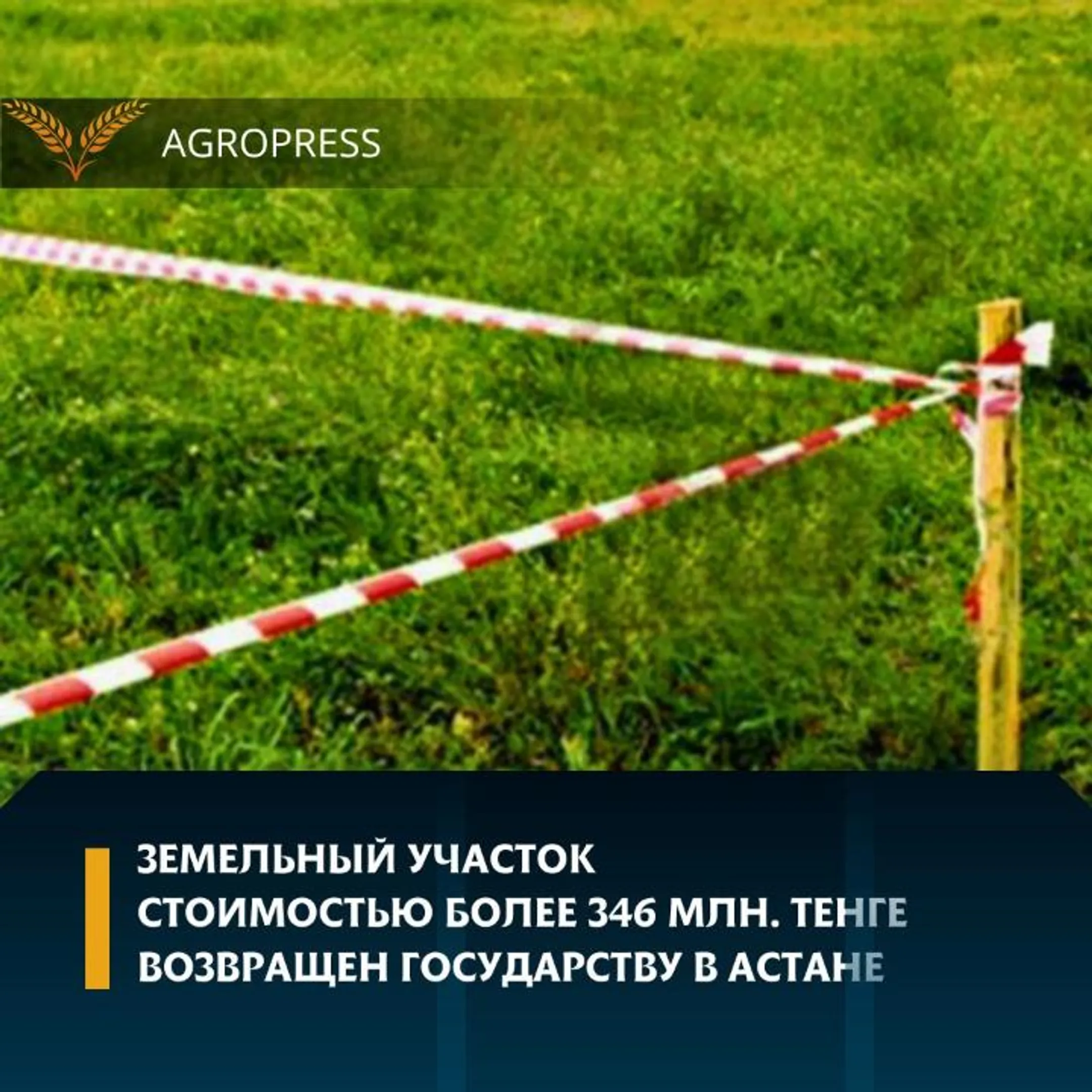 Изображение Kapital.kz