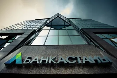 Капитал - Евразийский банк возместил 93,7% депозитов вкладчикам Банка Астаны