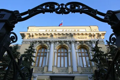 Банк России вновь сдвинул границы валютного коридора