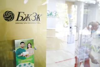 Фото: Руслан Пряников