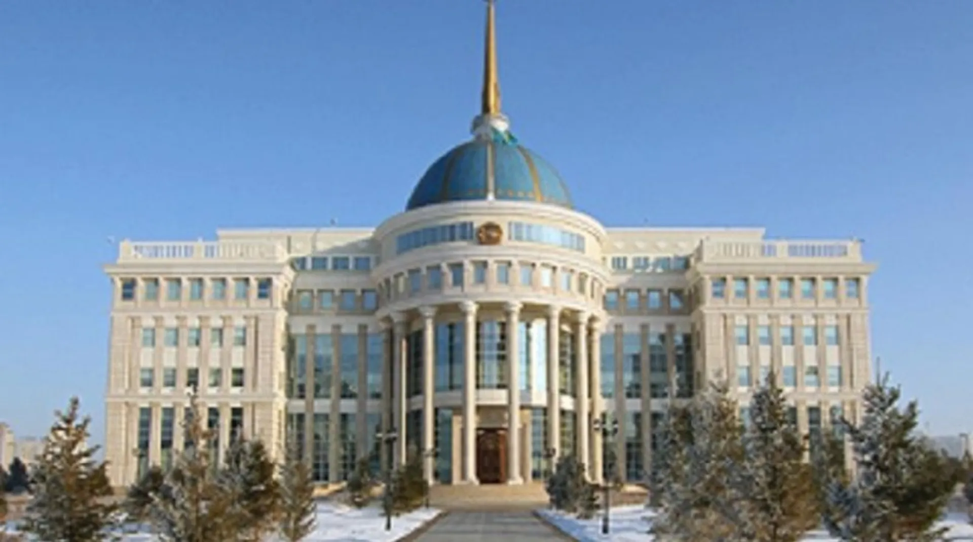 Капитал - Какие приоритеты у администрации президента в 2020 году