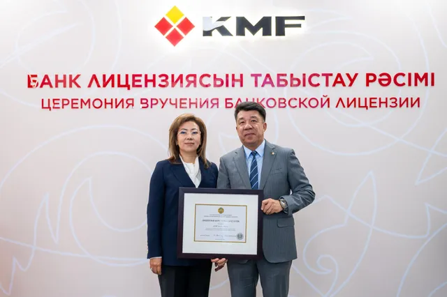 Фото: предоставлено пресс-службой KMF