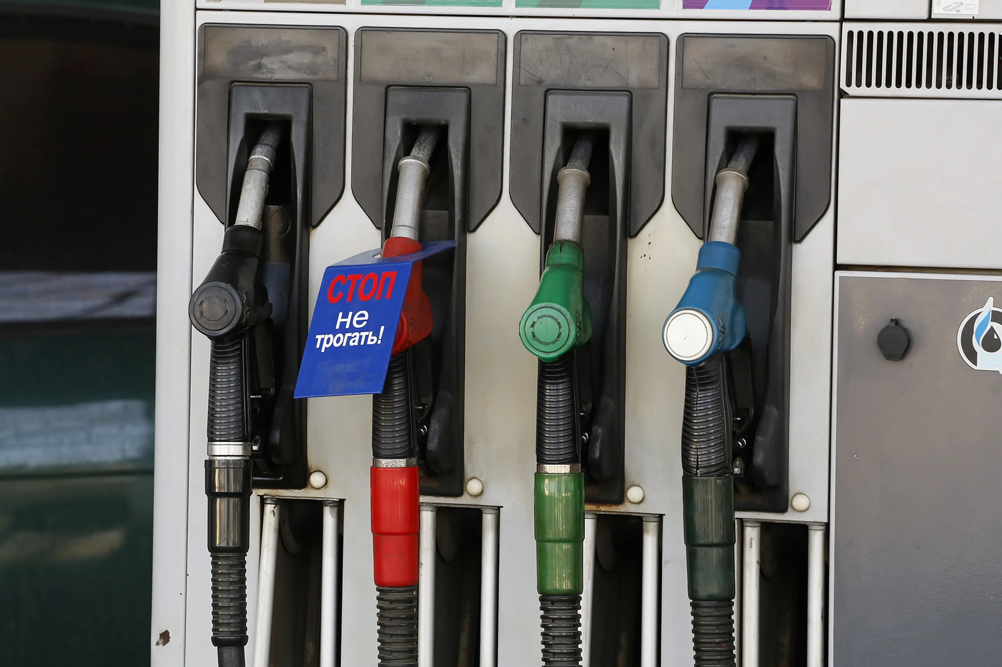 Капитал - От 19 АЗС потребовали снизить цены на дизтопливо