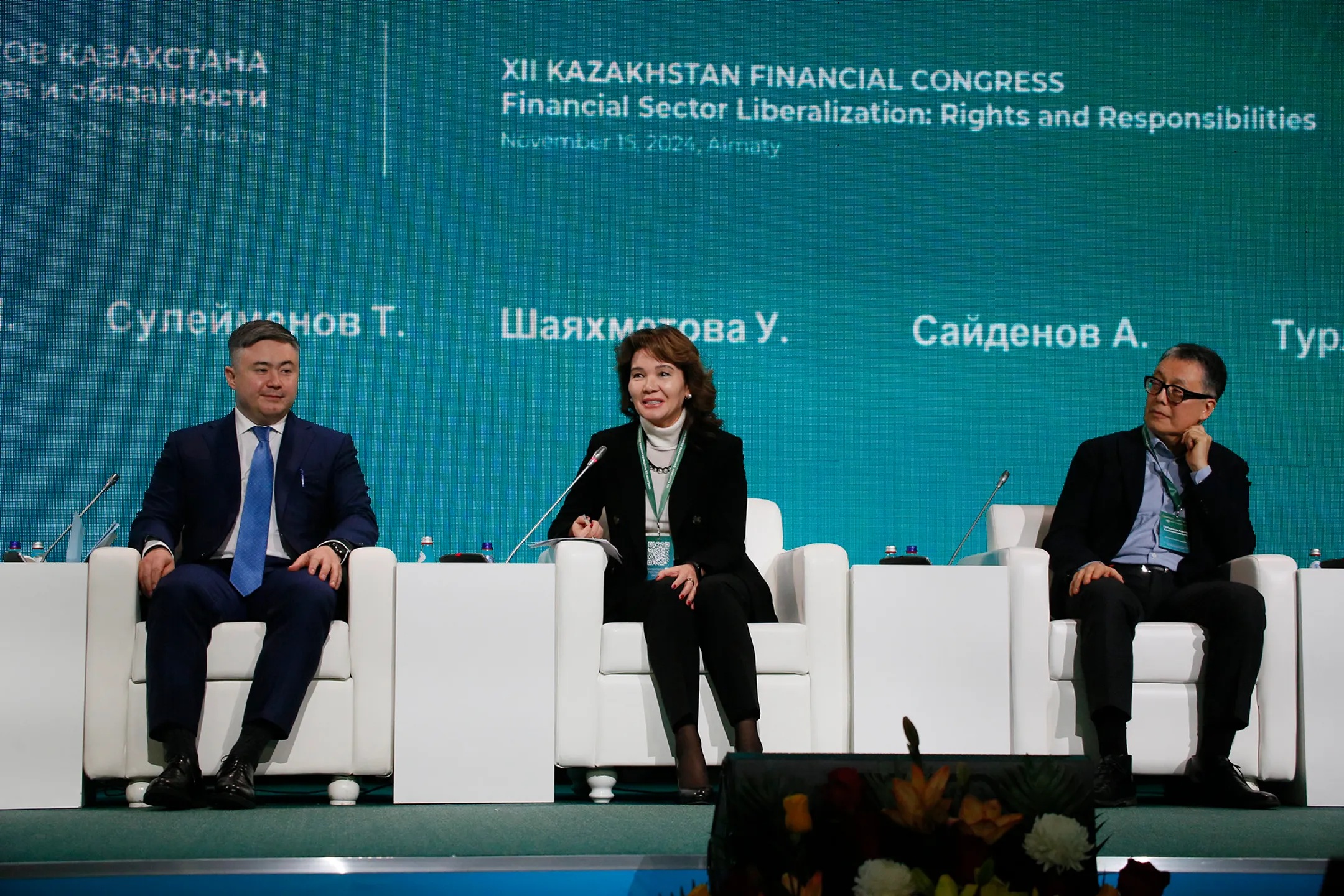 Изображение Kapital.kz