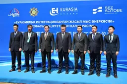 Фото: пресс-служба акимата Актюбинской области