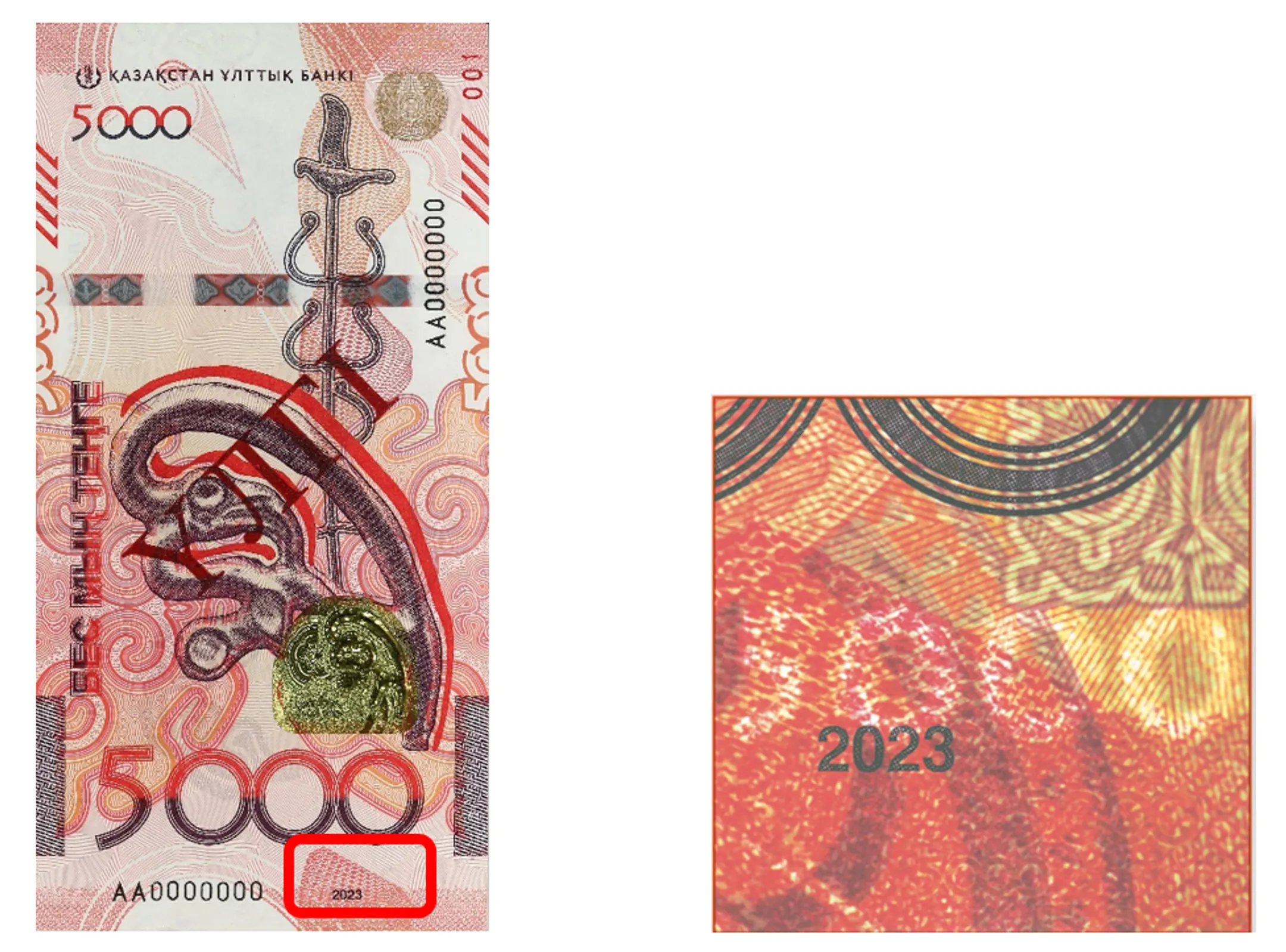 Изображение Kapital.kz