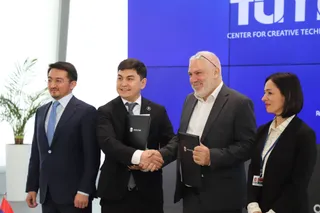 Фото: Astana Hub