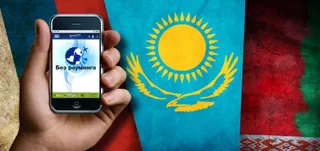 Капитал - Операторов лишат одной статьи доходов