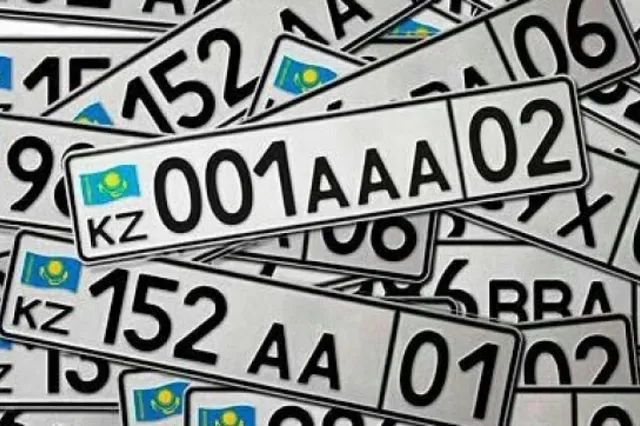Продажа VIP-номеров принесла в бюджет свыше 800 млн тенге