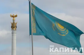 Капитал - В Казахстане отмечают День республики