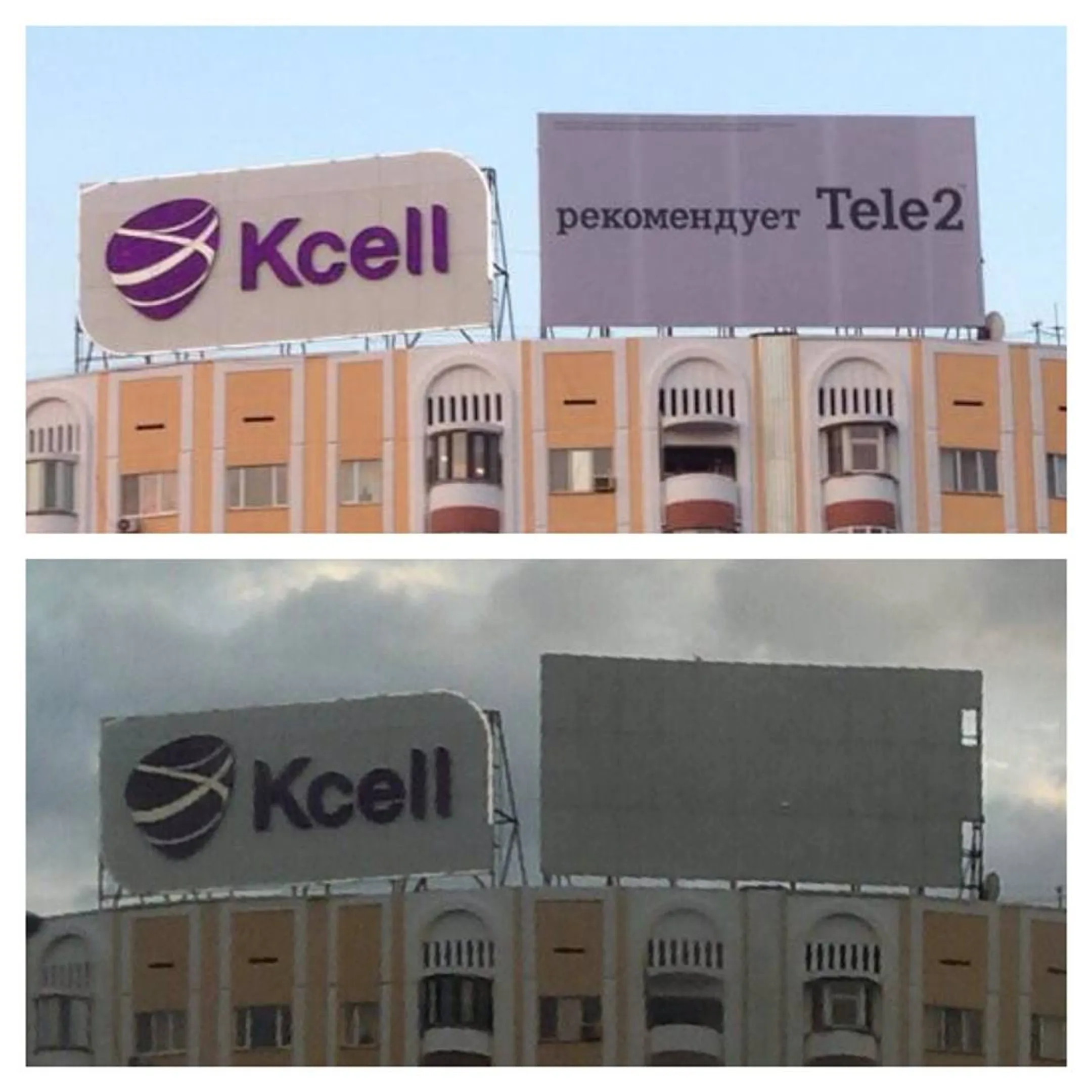 Компания Tele2 сообщила о пропаже своего баннера - Image Kapital.kz