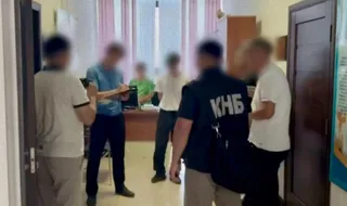 Комитет национальной безопасности 