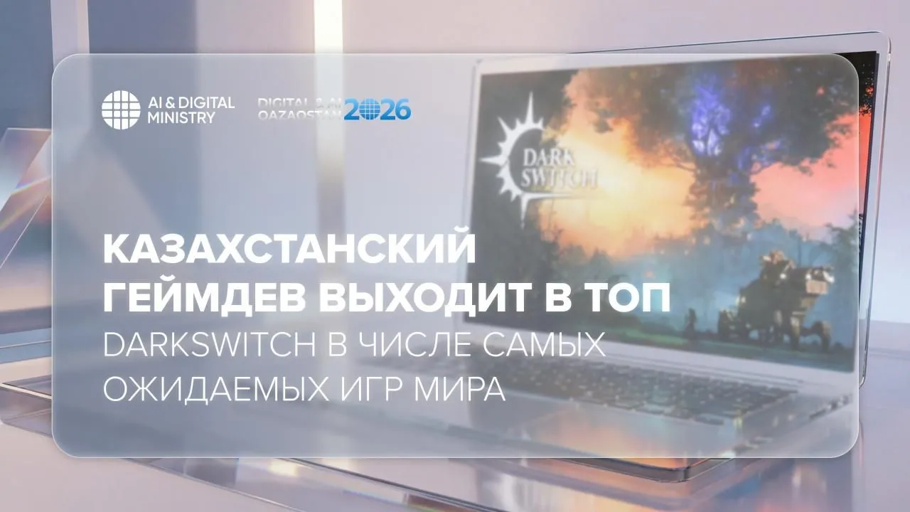 Казахстанская студия выпустила игру DarkSwitch с музыкой Акиры Ямаоки