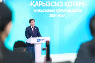 Капитал - Участниками проекта Қарызсыз қоғам стали 780 тысяч казахстанцев