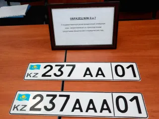 Капитал - В Алматы купили 10 престижных госномеров