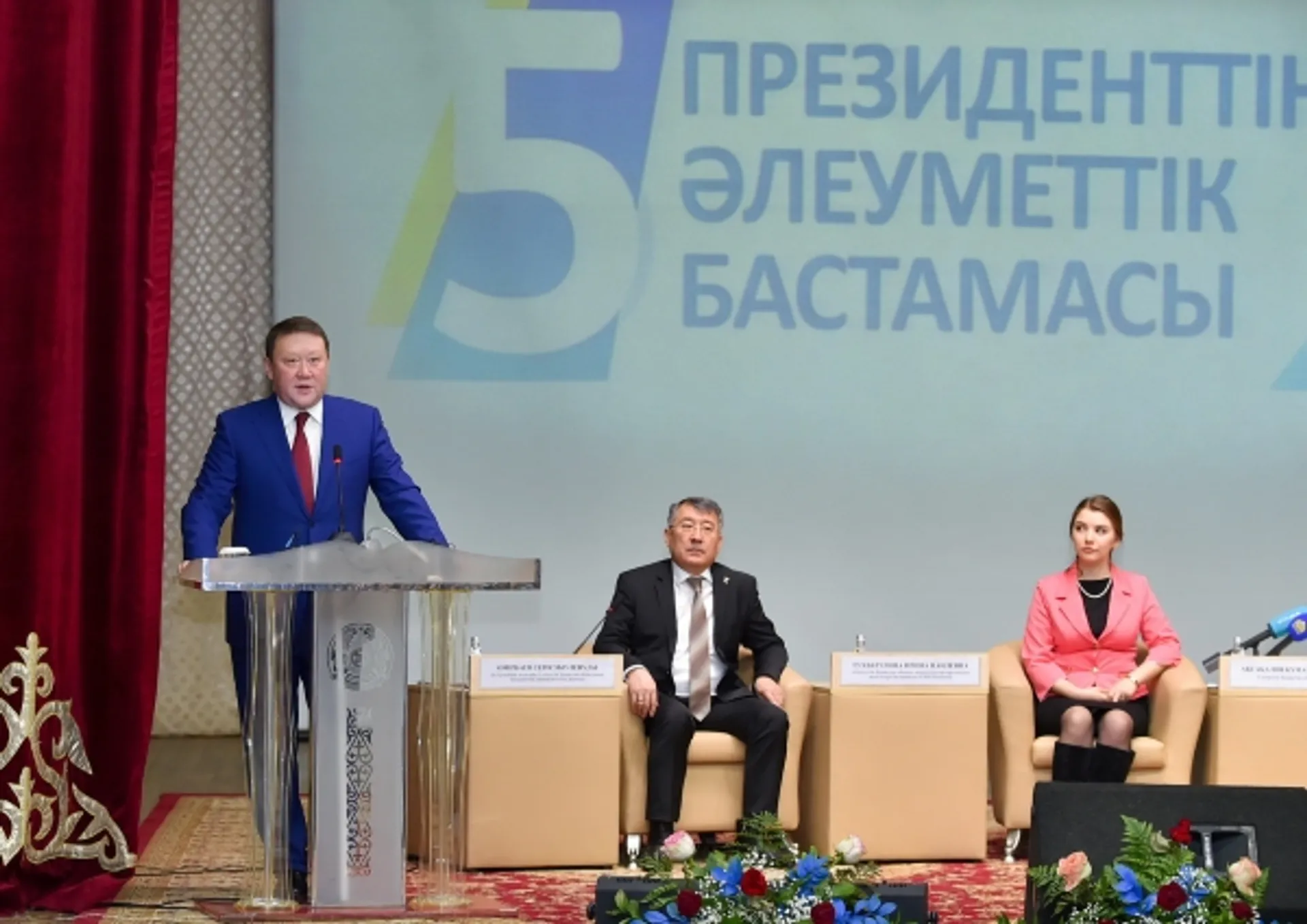 Капитал - Более 800 североказахстанцев откроют семейный бизнес