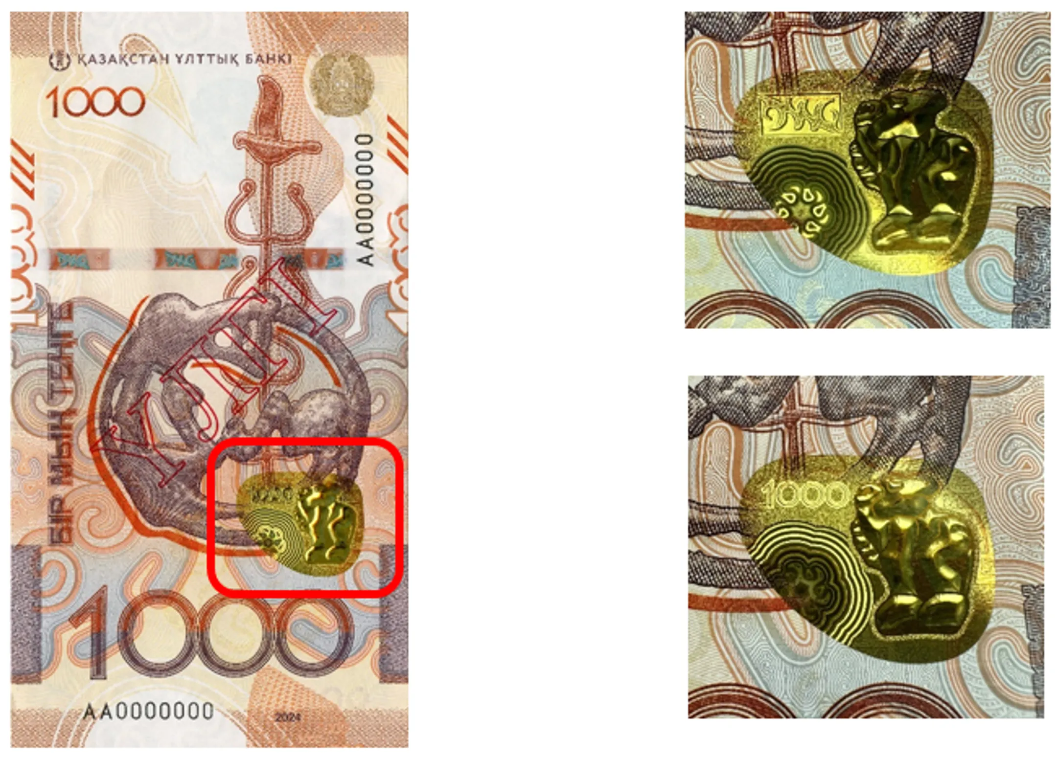 Изображение Kapital.kz