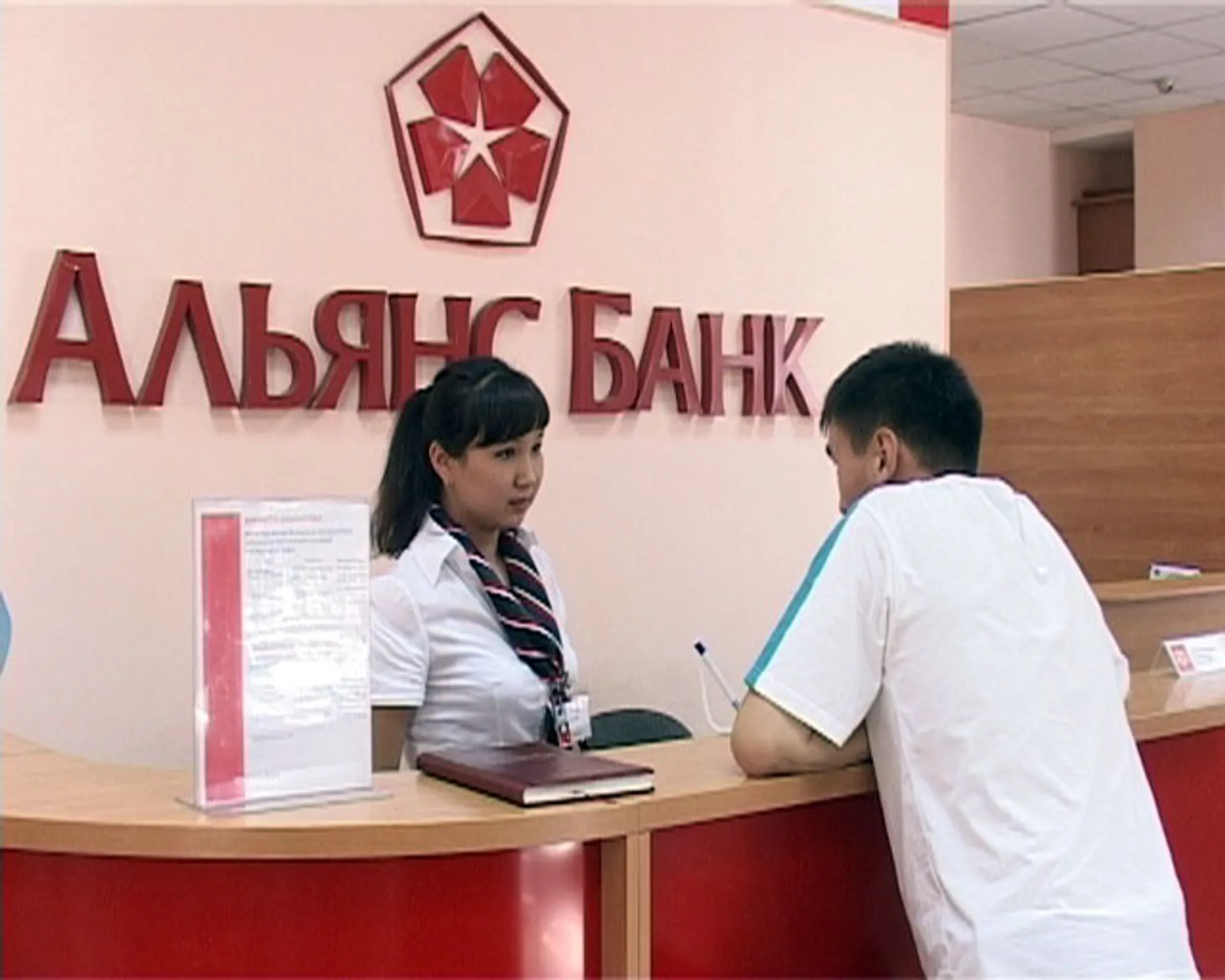 Капитал - Рекапитализация Альянс Банка не повлияет на рейтинги