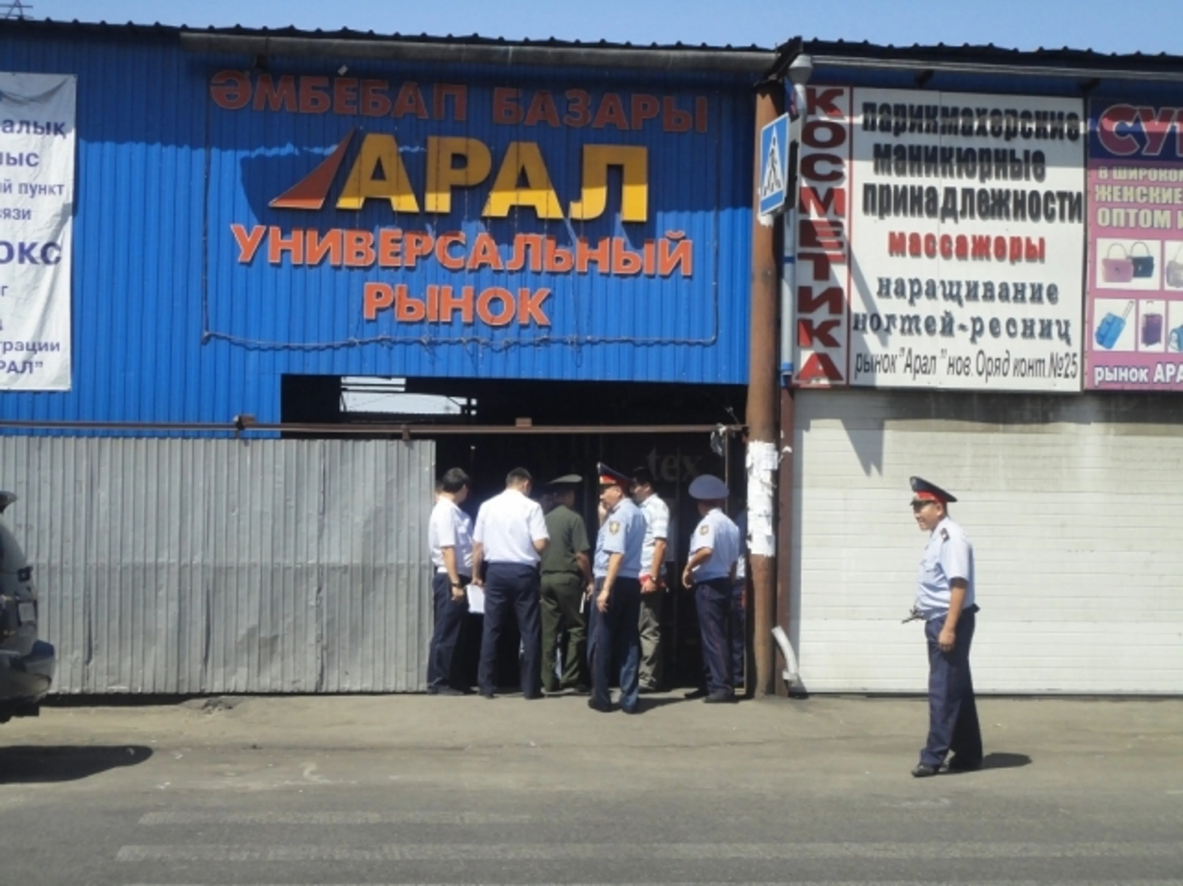 Капитал - Рынок Арал незаконно захватил землю