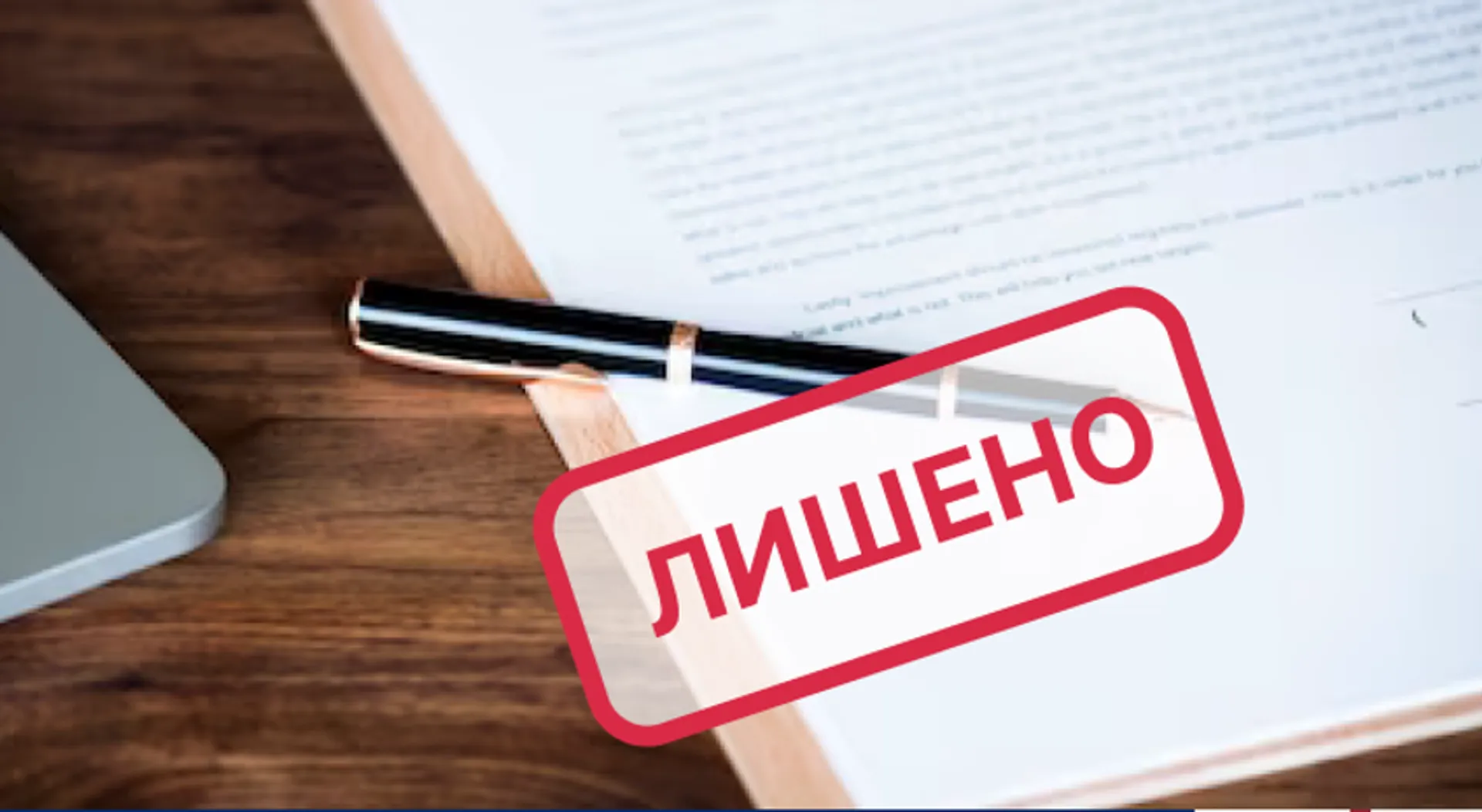 Фото: сайт Агентства Республики Казахстан по регулированию и развитию финансового рынка