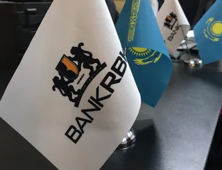Капитал - Судьбу Bank RBK обсуждают Нацбанк, правительство и квазигоссектор