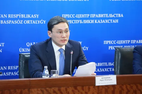 primeminister.kz