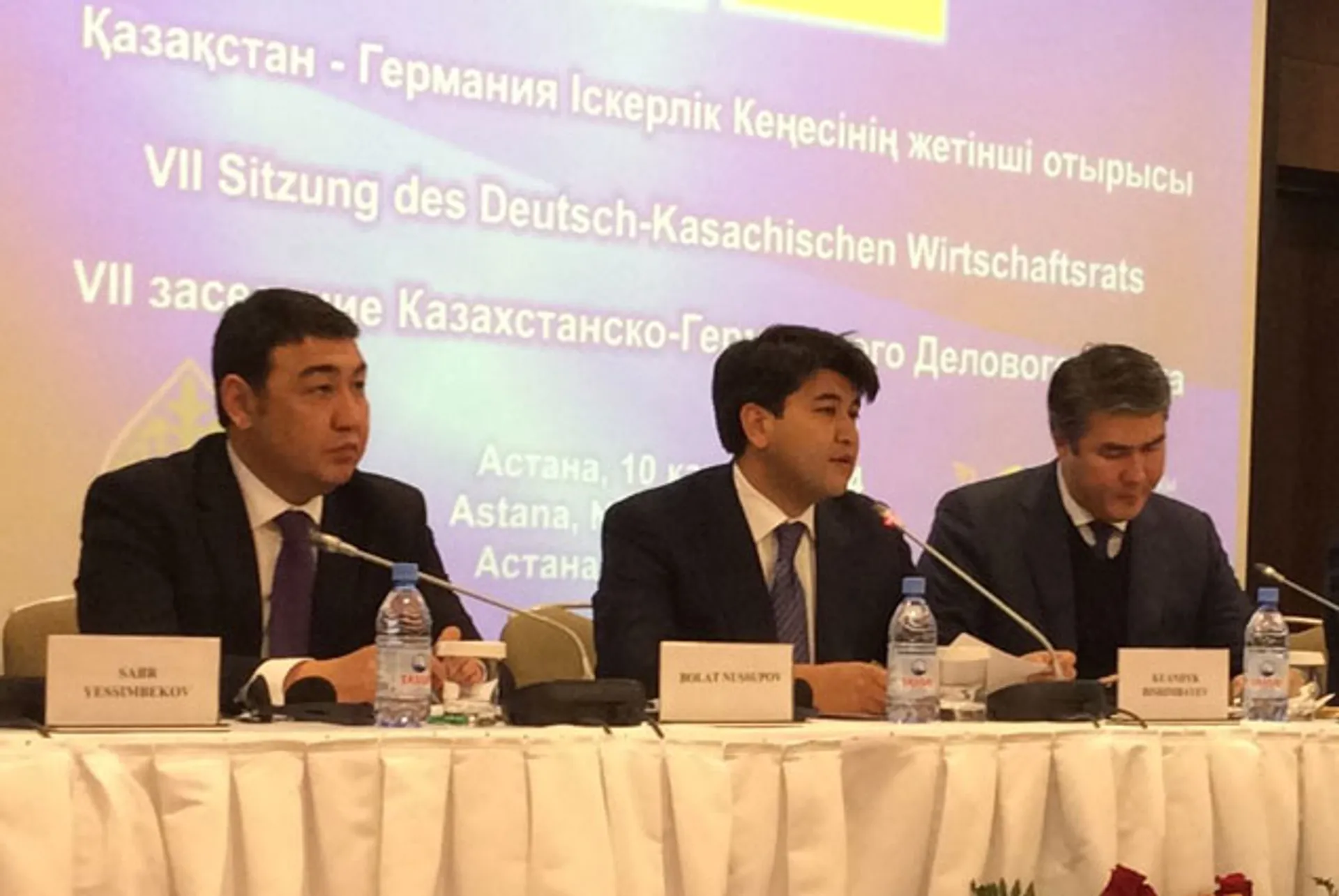 Капитал - Инвесторы ФРГ заинтересовались месторождениями Казахстана