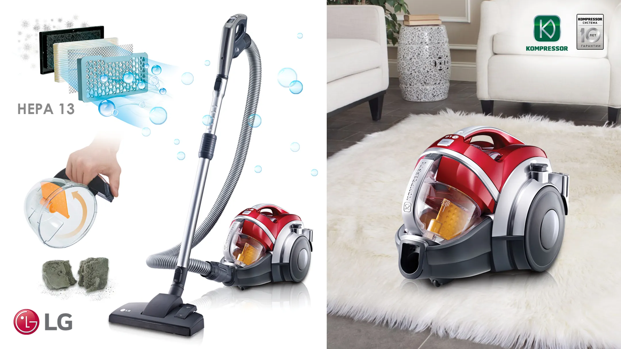 Пылесос VK89304HUM: с ним вы не Золушка, а домашняя фея - Image Kapital.kz