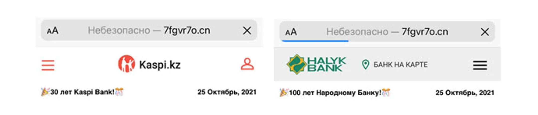 Мошенники запустили в сети соцопросы от имени банков - Image Kapital.kz