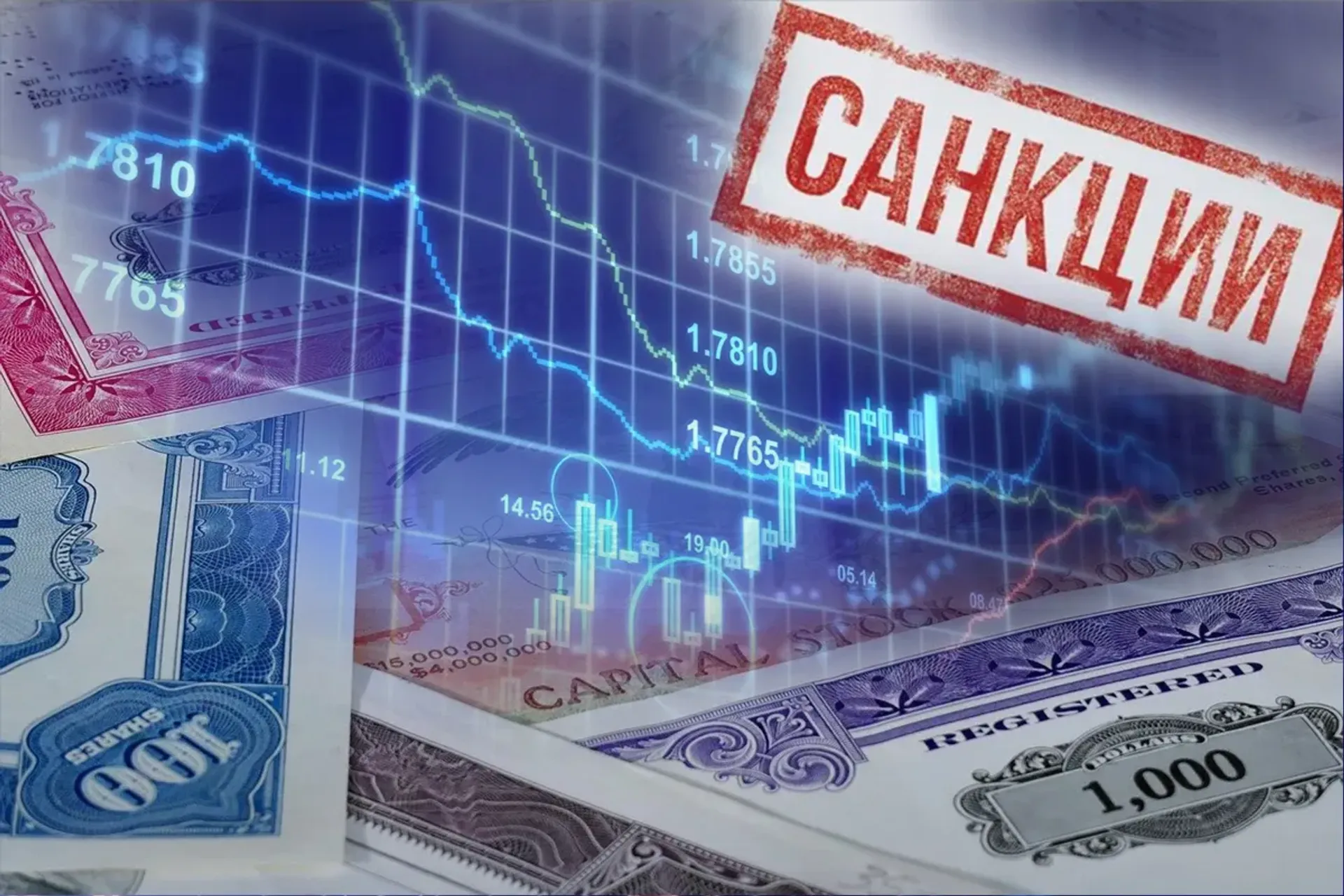 Капитал - Новые санкции ЕС коснулись казахстанских компаний