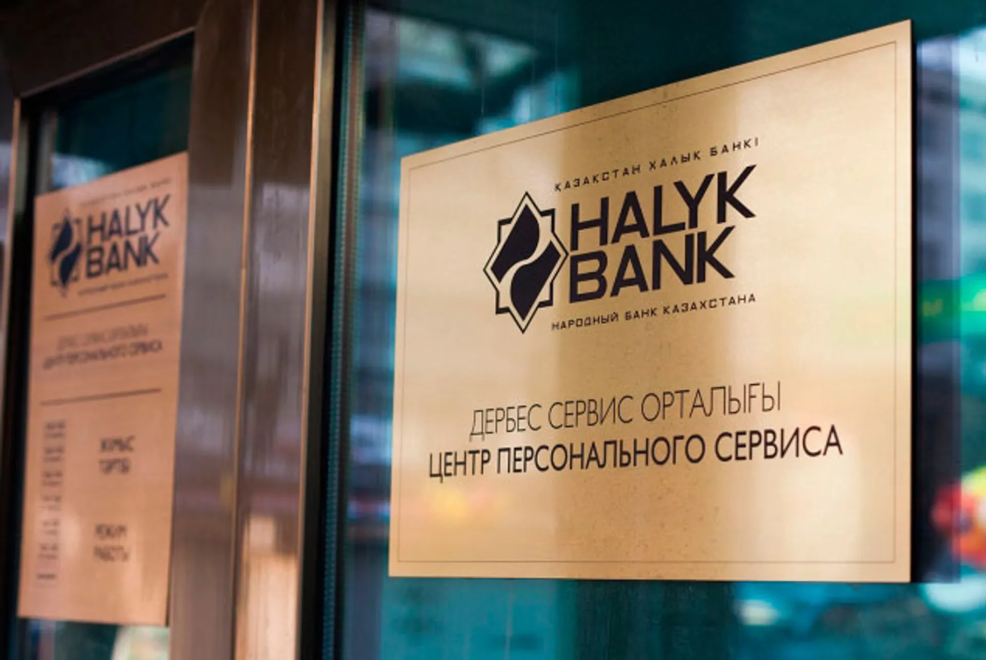 Капитал - Fitch повысило рейтинг Народного банка РК