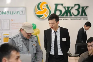 Капитал - Инвестдоход ЕНПФ за 10 месяцев составил 765 млрд тенге