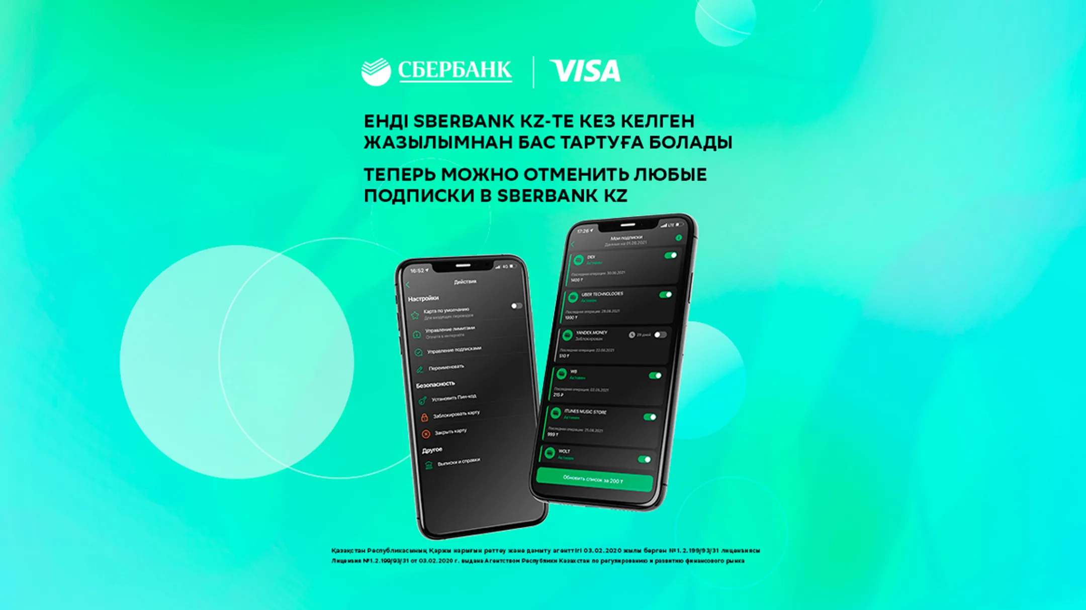 Изображение Kapital.kz